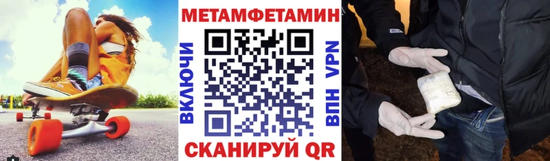Amphetamine Розовый Мыски