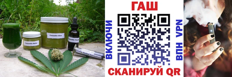 Еда ТГК конопля Мыски