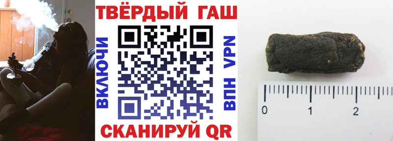 ГАШИШ гарик Мыски