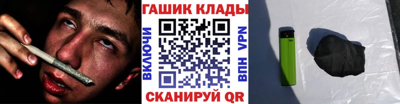 Гашиш hashish  ОМГ ОМГ рабочий сайт  shop телеграм  Мыски 