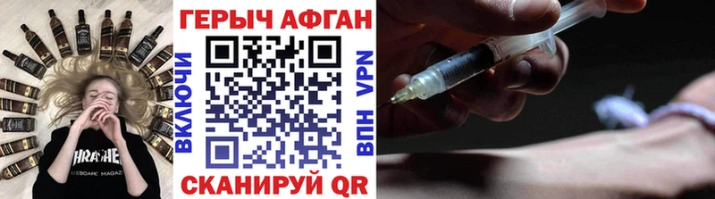 Героин Heroin  Мыски 