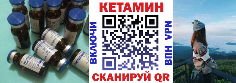 КЕТАМИН ketamine  Мыски 