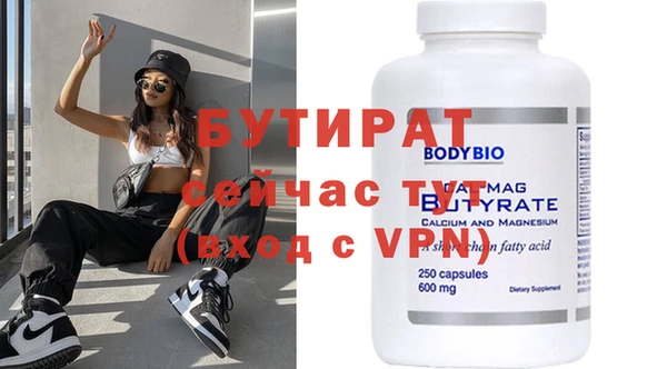Альфа ПВП Алзамай