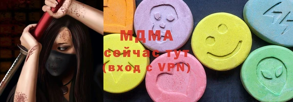 альфа пвп Алексеевка