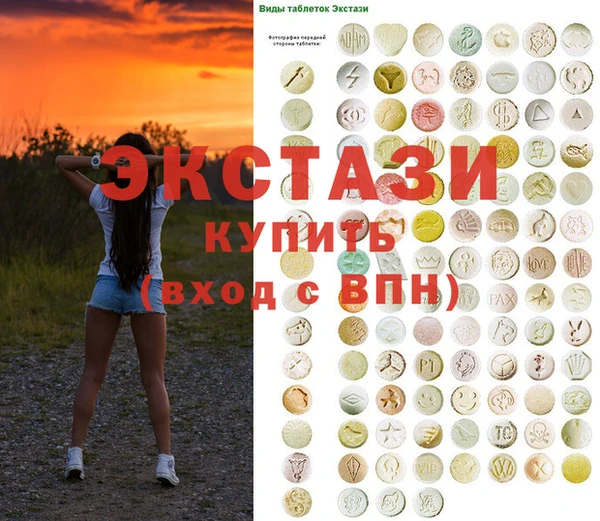ECSTASY Нягань