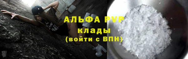 альфа пвп Алексеевка