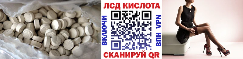 ОМГ ОМГ ONION  купить закладку  Мыски  ЛСД экстази кислота 