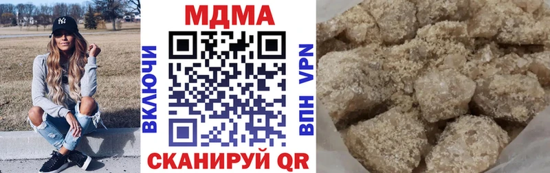 МДМА кристаллы Мыски