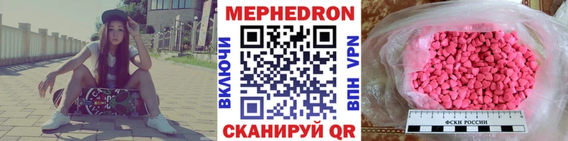 даркнет сайт  Мыски  ссылка на мегу   МЕФ мяу мяу 