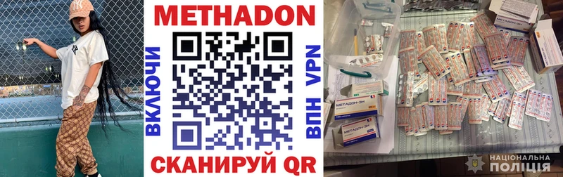 маркетплейс телеграм  Мыски  МЕТАДОН мёд  как найти закладки  MEGA зеркало 