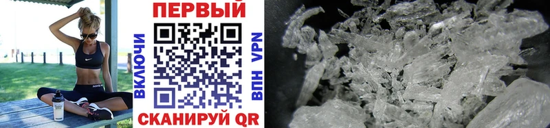 Первитин винт  Мыски 