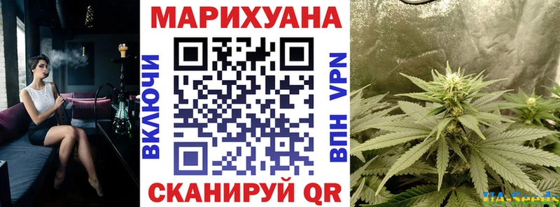 Шишки марихуана VHQ  blacksprut ссылки  Мыски 