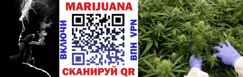 МАРИХУАНА Bruce Banner Мыски